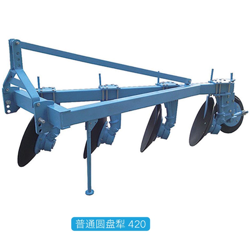 Disc Plough