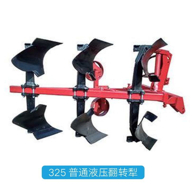 Light Duty Hydraulic Flip Plough